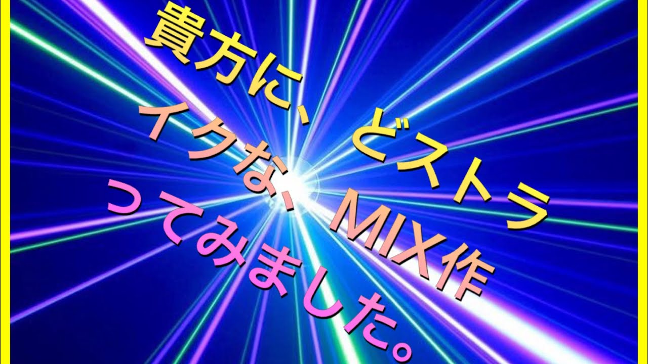 NON STOP DISCO MiX 90s vol.7 - SUPER EUROBEAT & HYPER TECHNO MIX - PARA PARA MAHARAJA NIGHT -