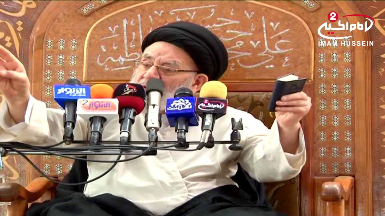 الشجرة الملعونة في القران الكريم  سماحة اية الله السيد مرتضى القزويني