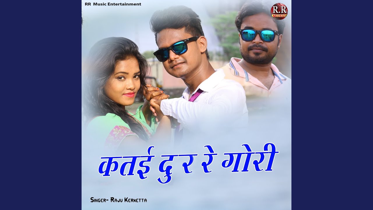 Katai Door Re Gori