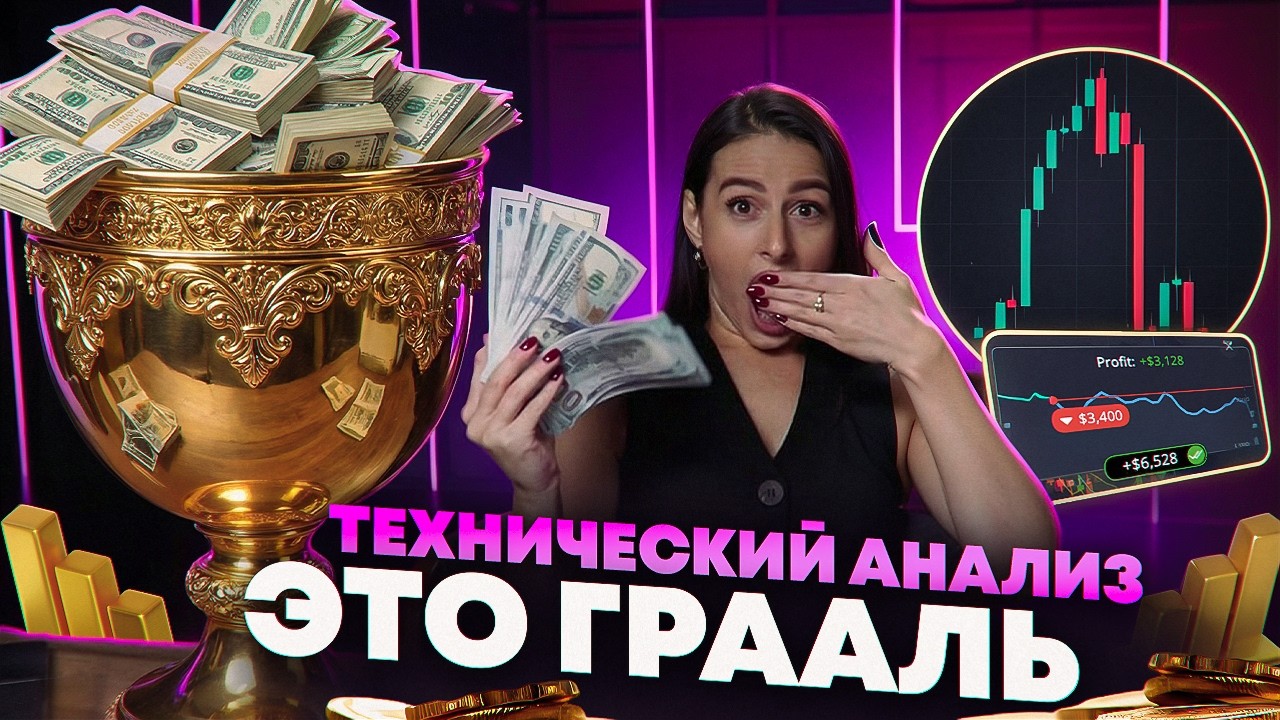 Если ты новичок и делаешь это — ты не выживешь на рынке