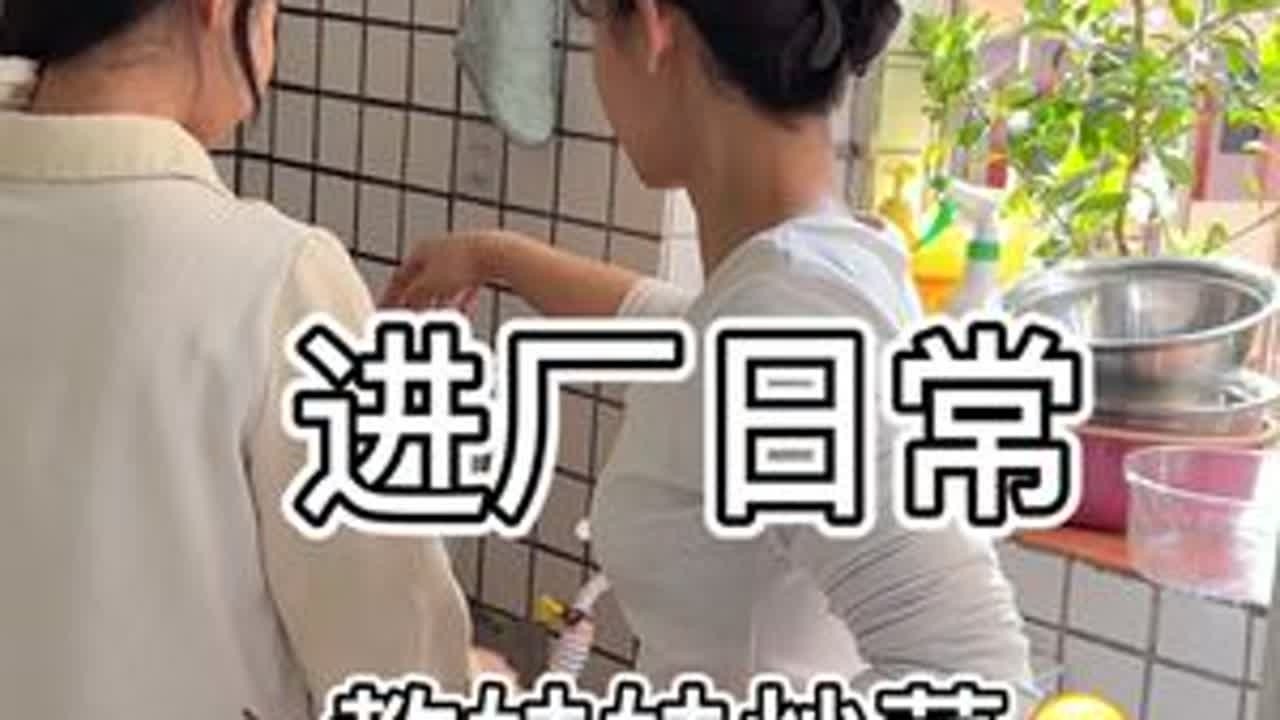 教妹妹八八炒菜，什么都要学才会😁 买菜回来路上的木棉花真好看🌺 #记录真实生活 #00后进厂的日常生活 #打工妹 @七七在这