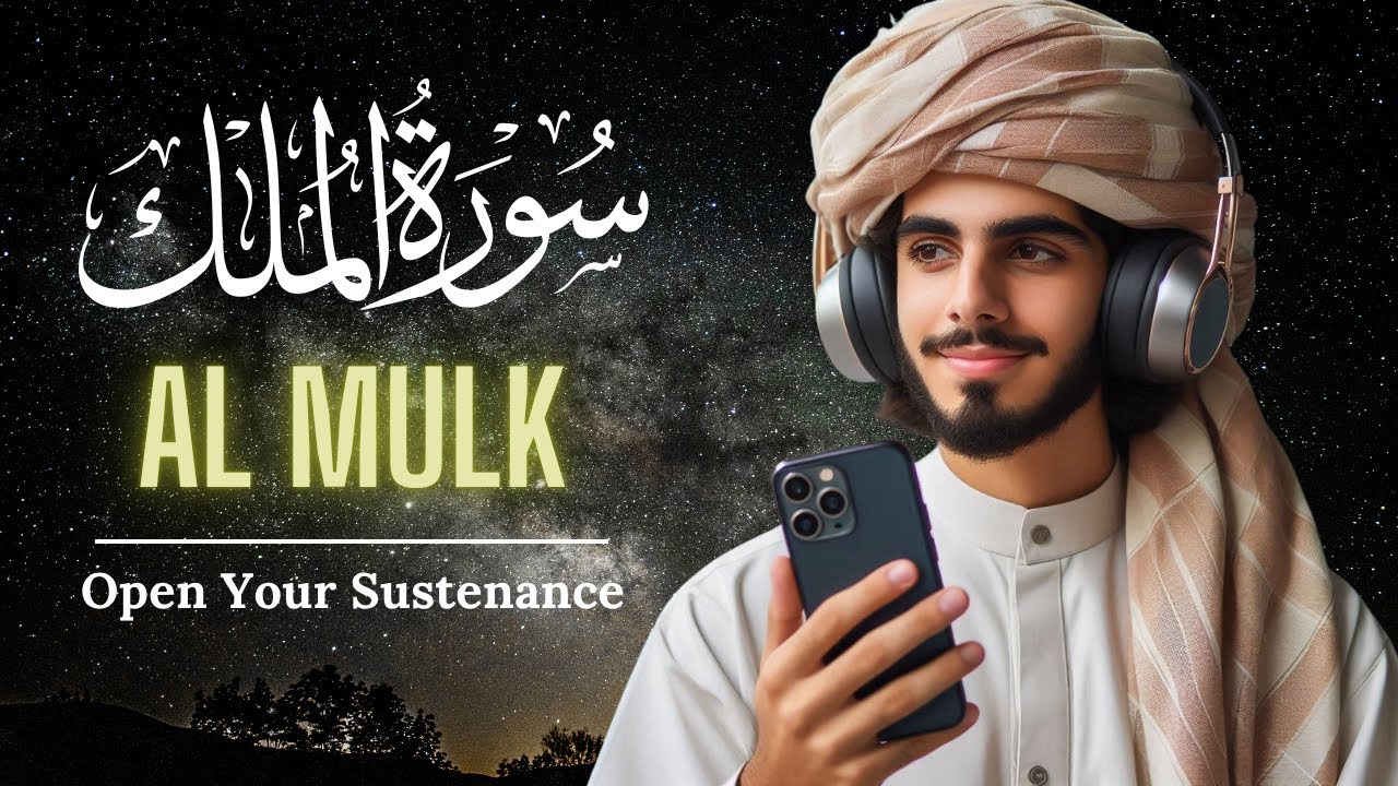 Surah Al Mulk سورة الملك | Marvelous Quran Recitation for Healing & Deep Sleep #274