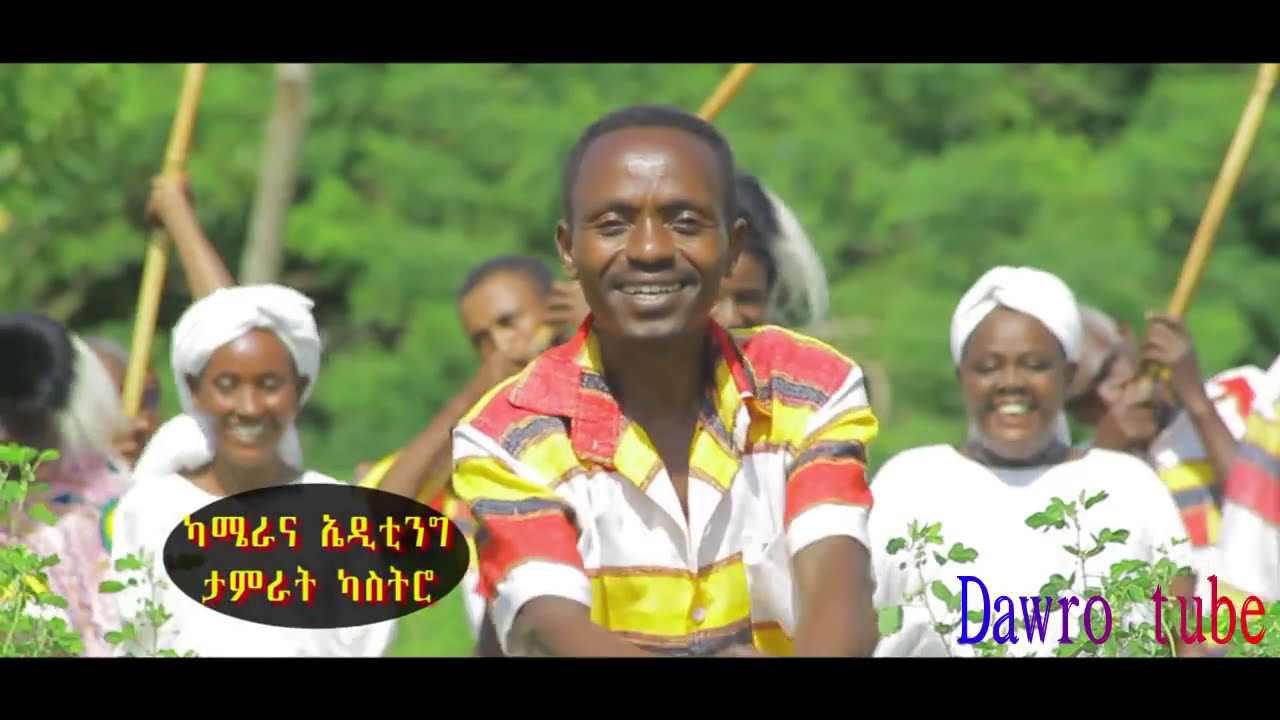 new Dawro music Tokibe'a @SonyMusicSouthOfficial @gmnethiopia @NewHopeClub