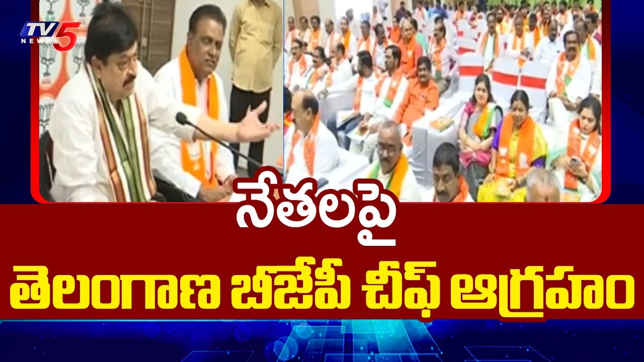 BJP Telangana Chief Ramachandra Rao Warns Leaders Over Controversial Statements || TV5 News