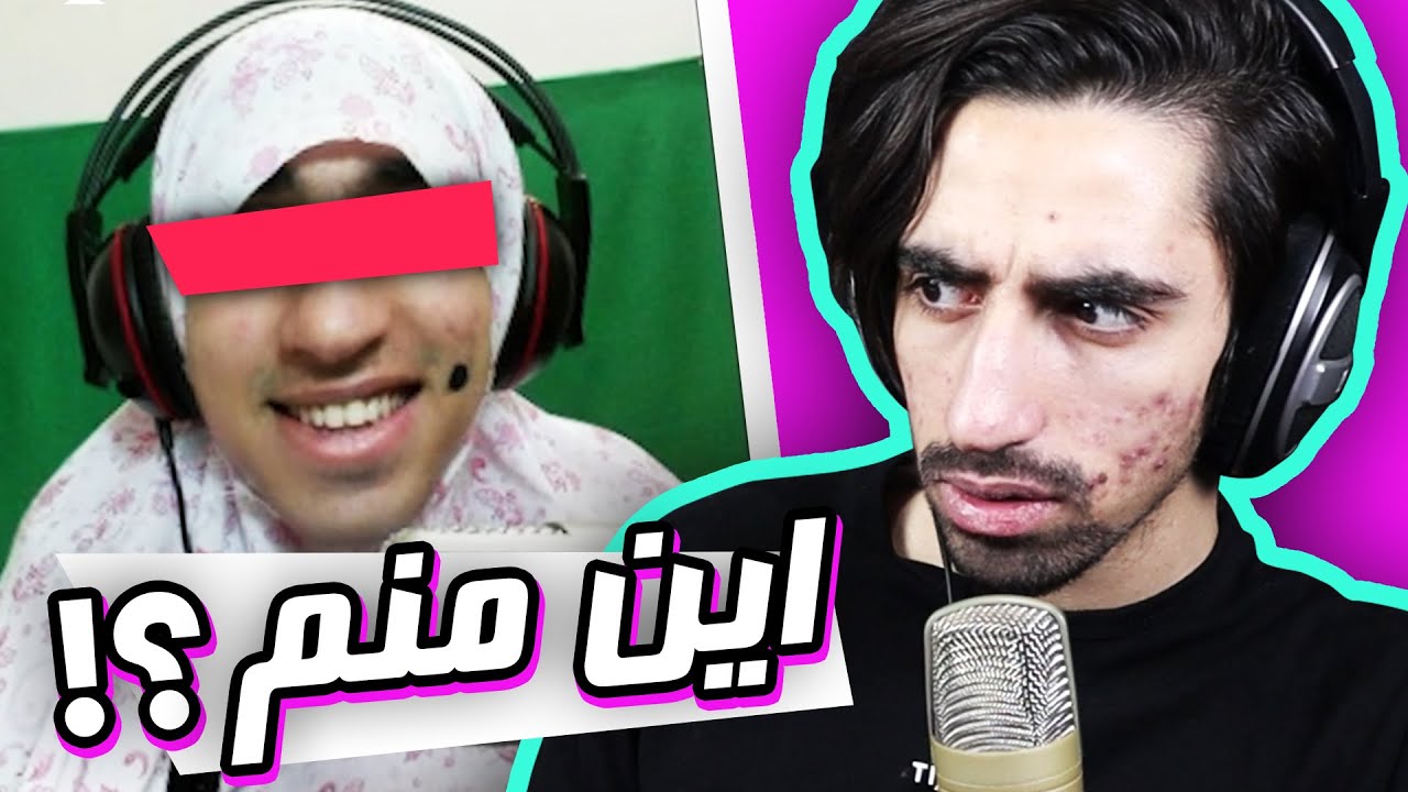 دماغ شو با مترزک 👨‍❤️‍👨