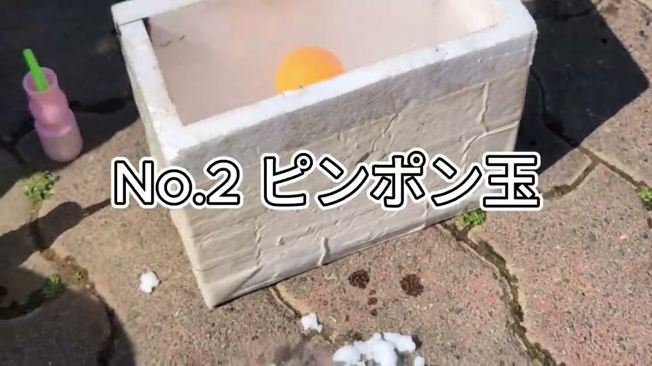 液体窒素を前に大人が本気で遊んでみた（工事現場の休憩時間）