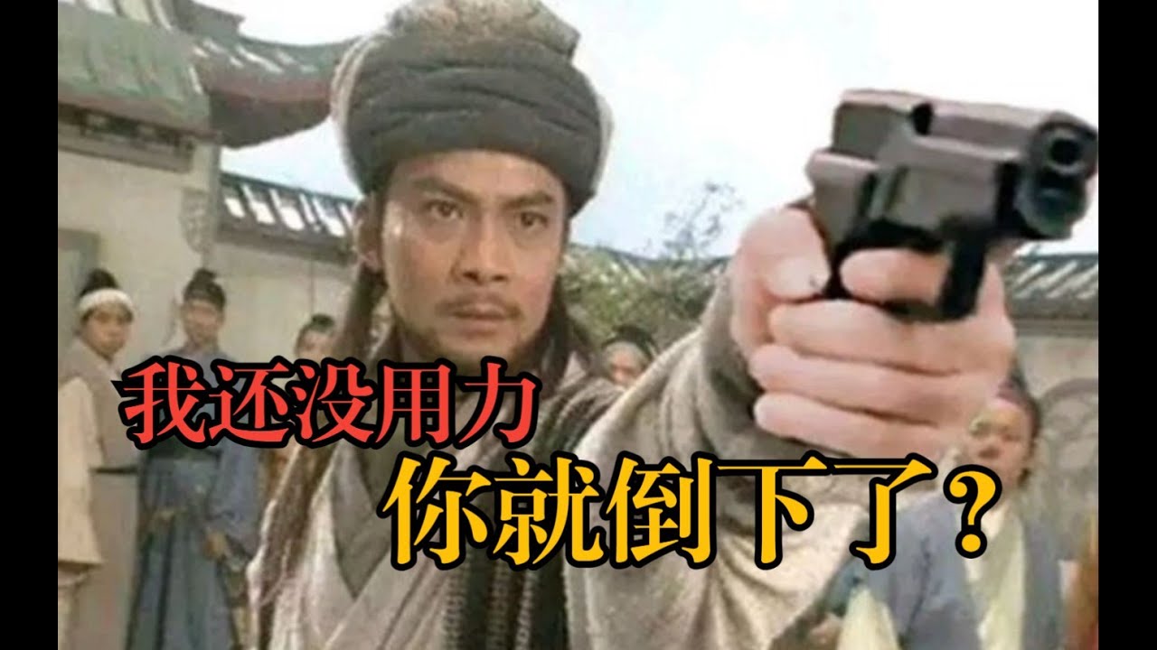 早期火枪射程射速都没有优势，为什么能够取代弓箭？