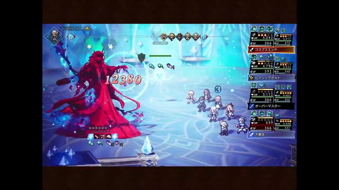 【Champions of the Continent】全てを授けし者篇 - 19