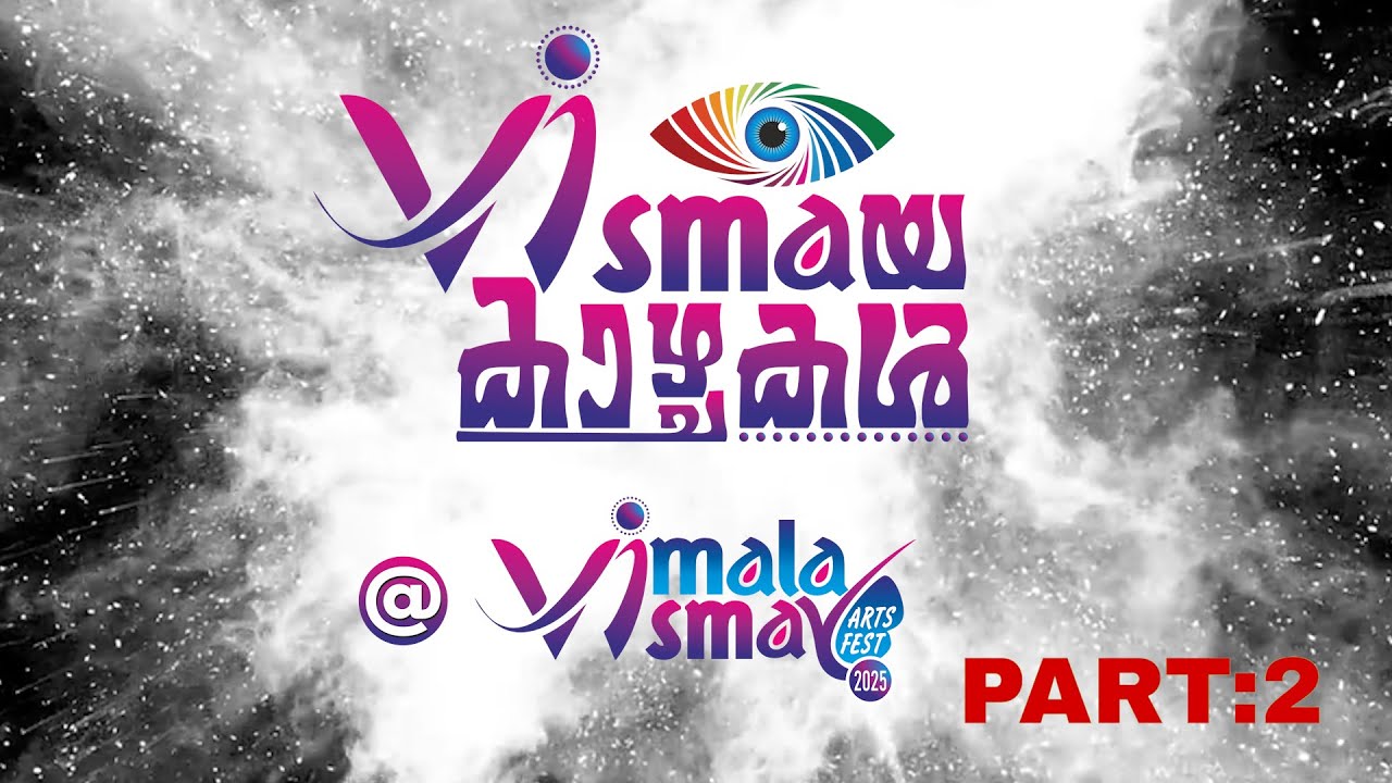 VISMAYA KAZCHAKAL PART 2