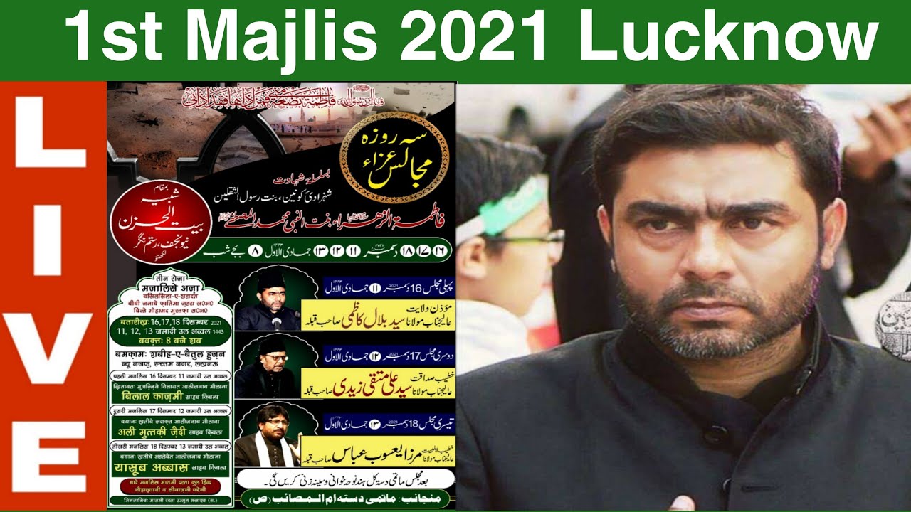🔴 Live Ayam E Fatmiya 1st Majlis 2021 Maulana Bilal Kazmi Sb Qibla | Baitul Huzn Rustam Nagar Lko