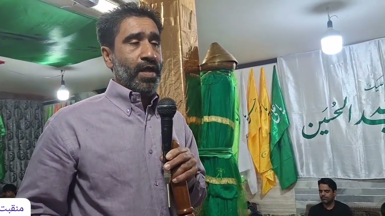 منقبت خوانی انصارالحسین( کربلایی عابد مسعودی)