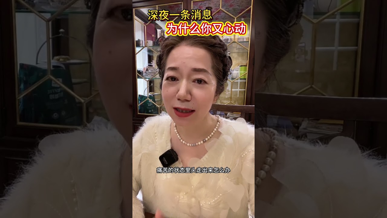 深夜的一条消息，你为什么又心动了？