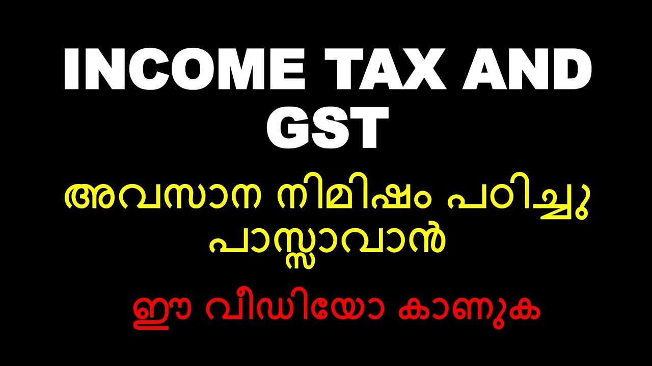 INCOME TAX AND GST | IMPORTANT TOPICS | CALICUT UNIVERSITY | BCOM | SIXTH SEMESTER