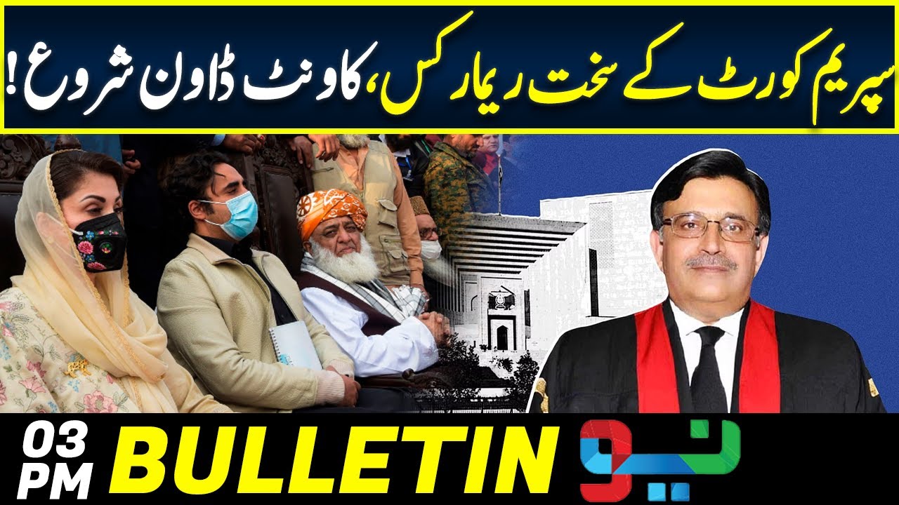 Supreme Court's Aggressive Remarks | 03PM | News Bulletin | 19 April 2023 | Neo News