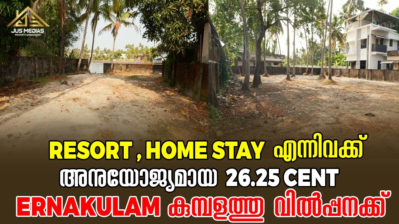 Resort Project Land In Ernakulam Kumbalam | With Back Water View