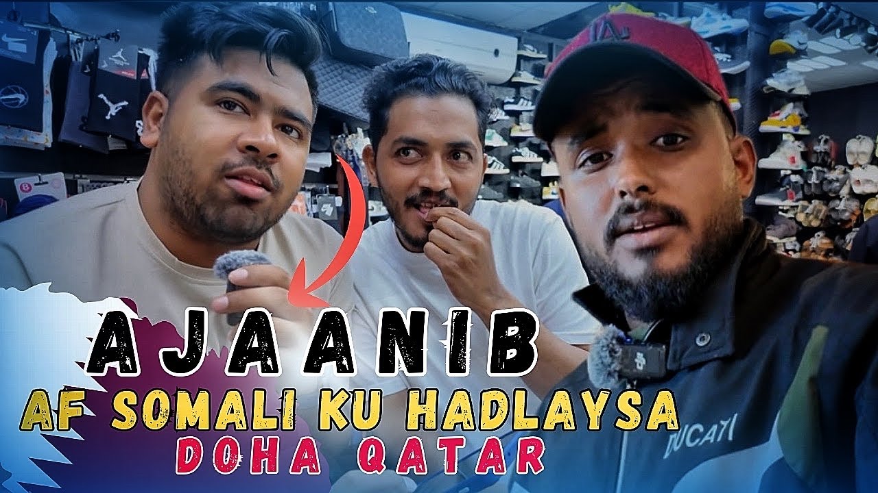 WAXAN LA KULMAY AJAANIB AF SOMALI KU HADLAYA QATAR DOHA🇶🇦