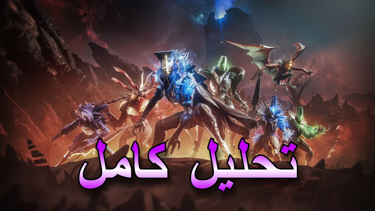 سبكلاس جديد + اعداء جدد واكثر ! | Destiny 2 Final Shape