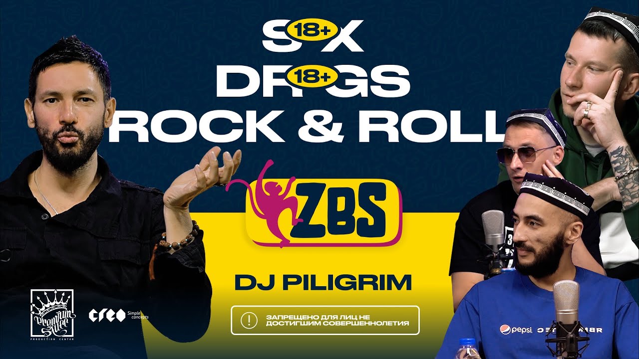 DJ PILIGRIM на ZBS - Взгляды на жизнь. Самый ценный урок в жизни. Чего хочет DJ PILIGRIM?