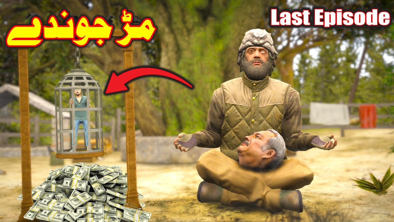 Marh Jwande Last Episode || Pashto Story By Babuji Dubbing