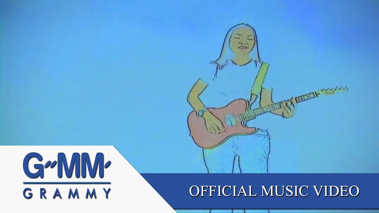 จากนี้...ไม่จาก - โรส ศิรินทิพย์【OFFICIAL MV】