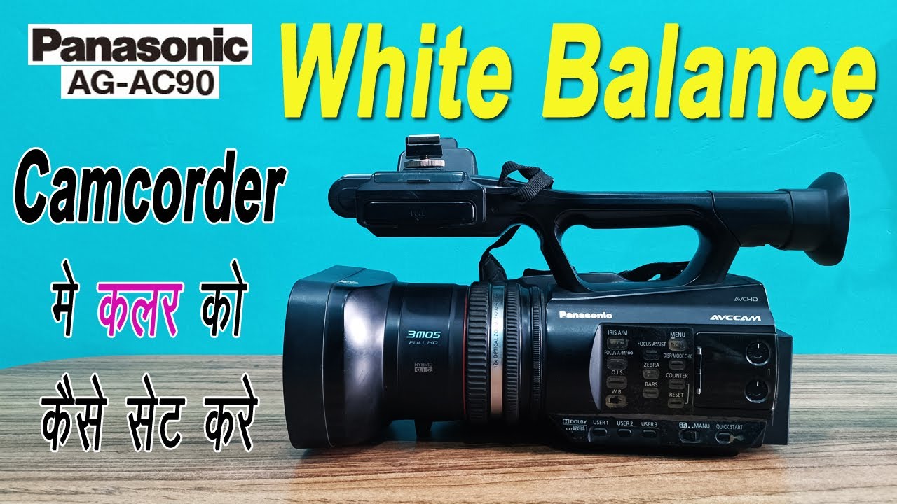 Panasonic ac90 white balance settings #ac90whitbalance