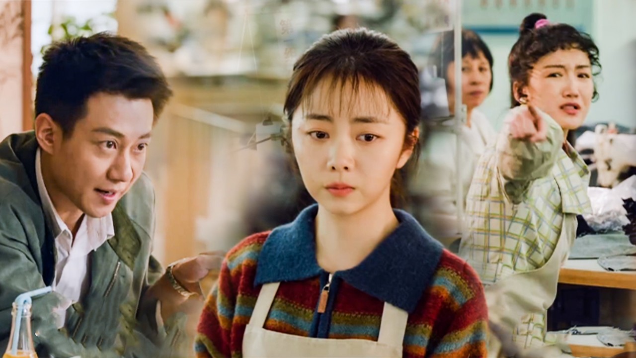 灰姑娘被欺负，下秒霸总出现及时保护，气坏心机女！🔥#谭松韵 #tansongyun
