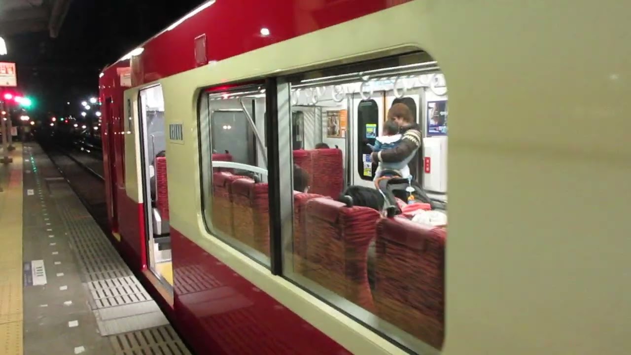 【逗子・葉山始発、能見台～京急蒲田間急行運転、京急空港線内各駅停車】京急本線急行羽田空港行き京急新1000形1890番台1894編成(L/Cシート・トイレ付)+1481編成8両　神奈川新町駅発車