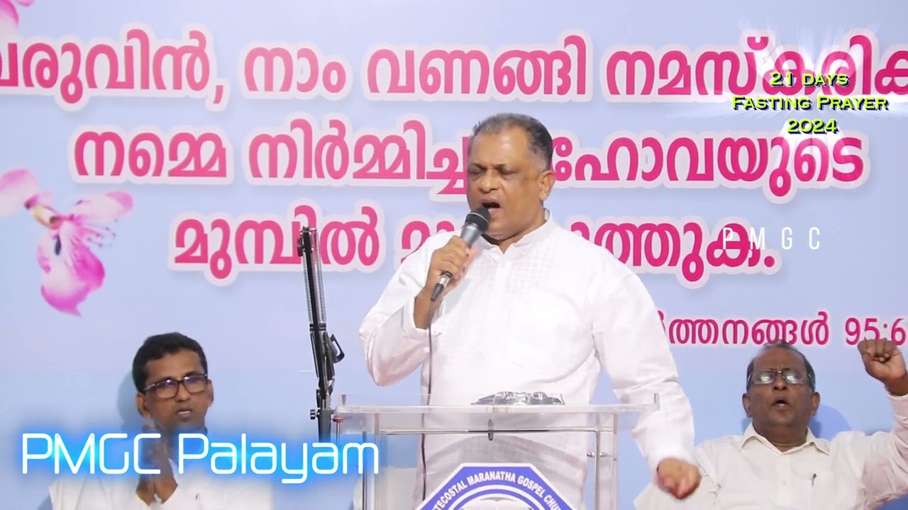 20241205 Pastor I Johnson ,Kundara MS