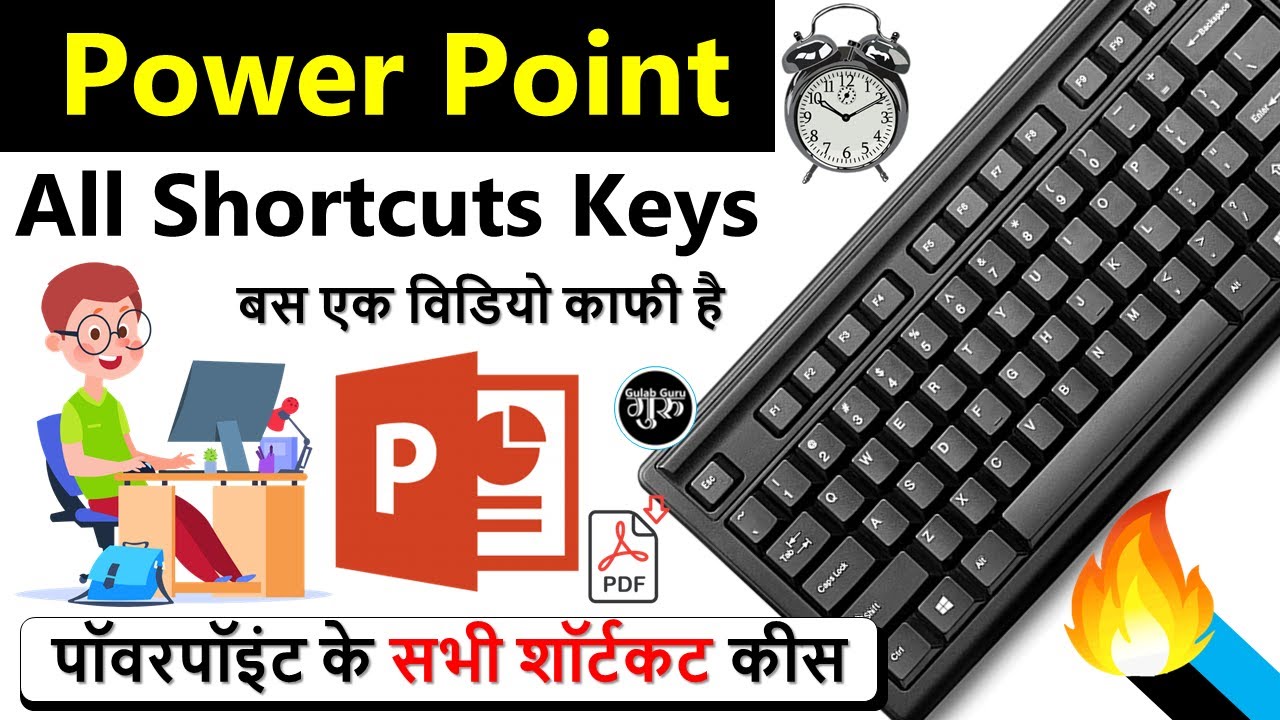 Power Point All Shortcuts Keys (हिंदी) || power point shortcut keys || microsoft powerpoint