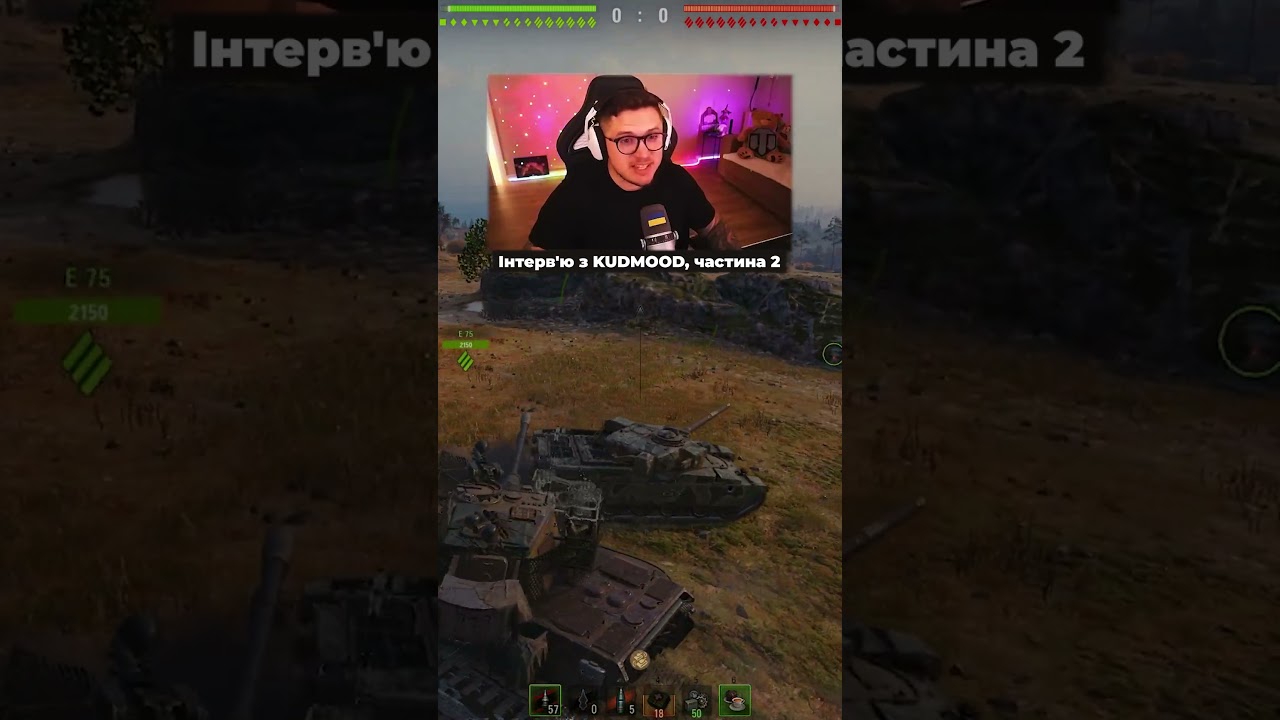 Інтерв&rsquo;ю з KUDMOOD, частина 2