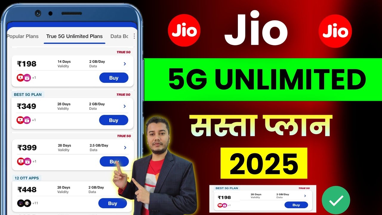 Jio New Recharge Plan 2025 | Jio 2025 Plan Details | Jio New 4G or 5G Recharge Plans 2025