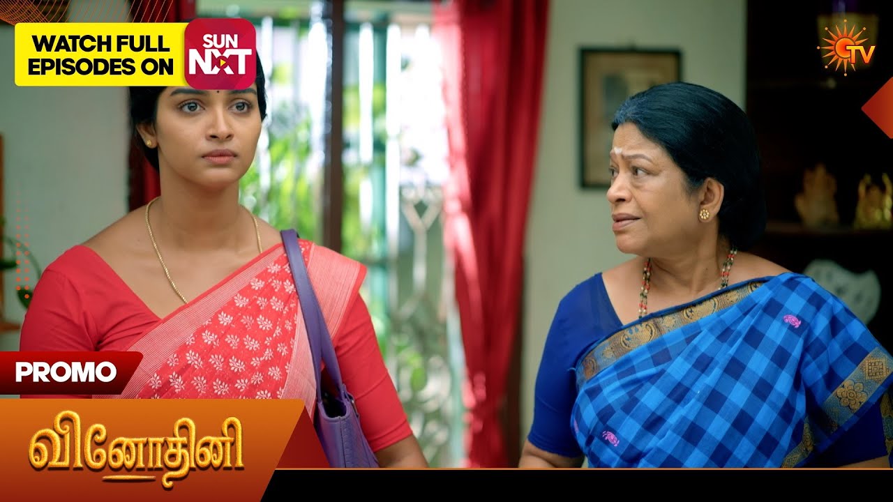 Vinodhini - Special Promo | 12 Feb 2026 | Tamil Serial | Sun TV