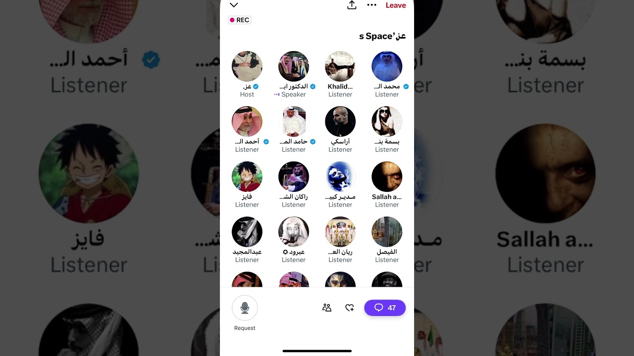 مساحة عز مع د.الفريان 🔥🔥😂