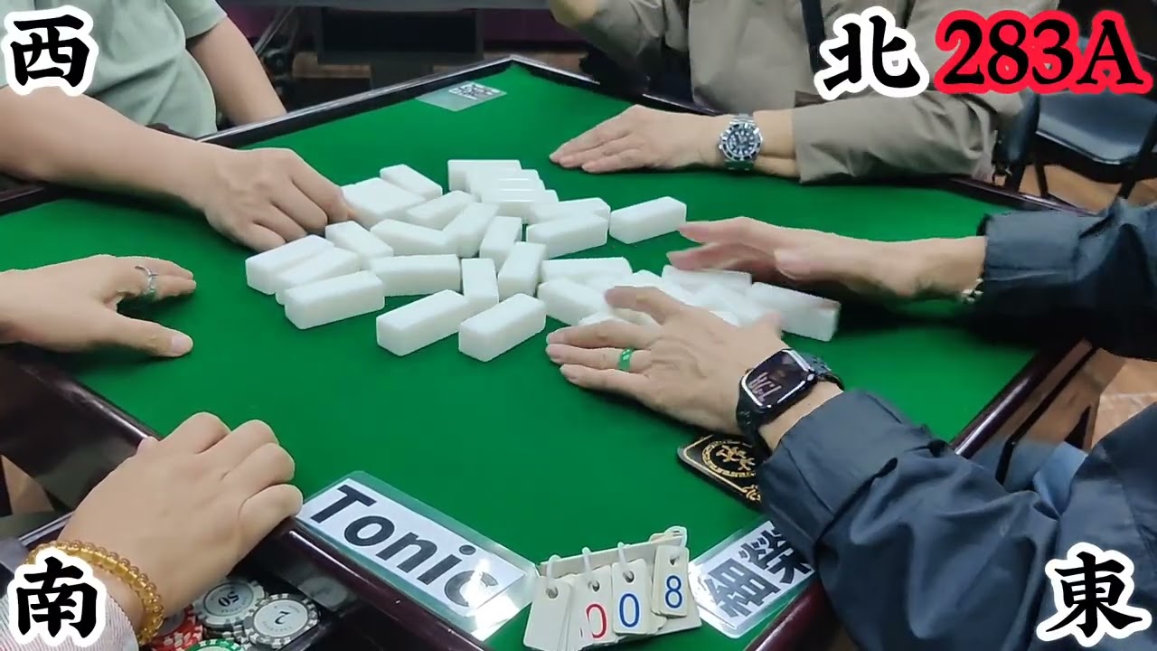 打天九 第283回A Chinese dominoes
