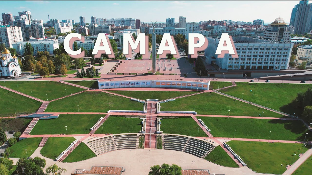 Самара с высоты | Samara from above | 09.21
