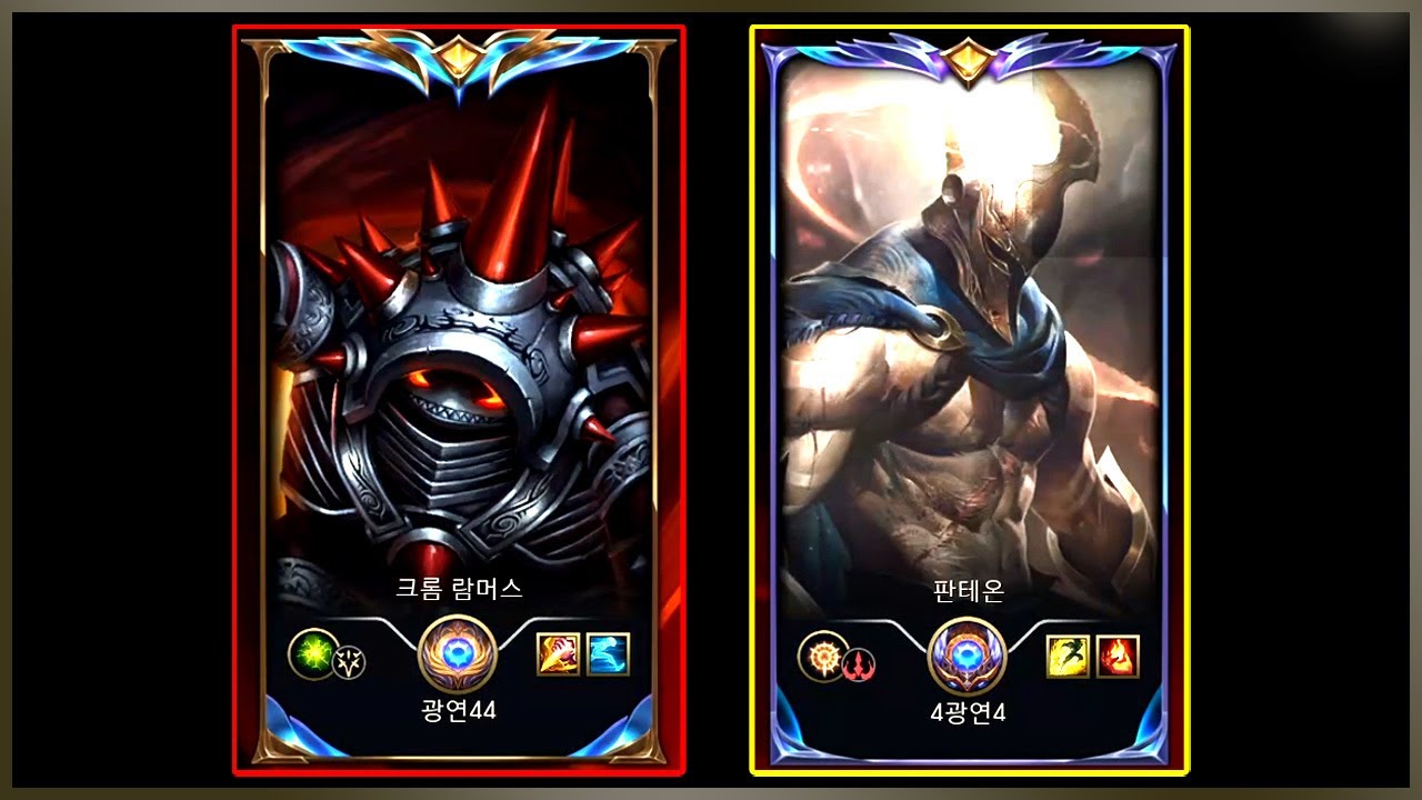로딩창 보자마자 졌다