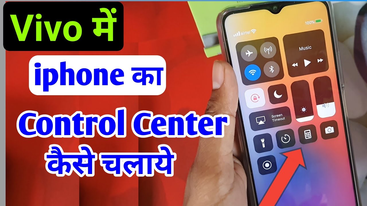vivo me control center kaise change kare | install ios 15 in vivo y21,y91i,y20