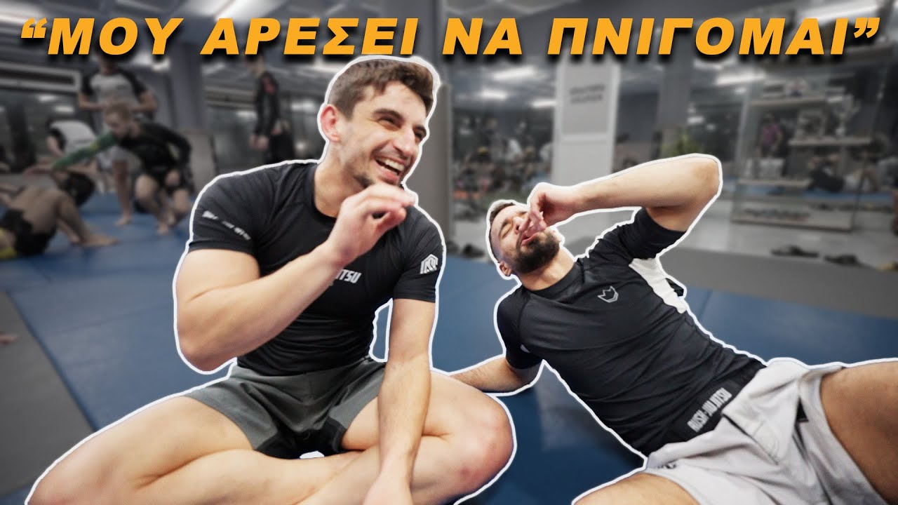 Περίεργα Φετίχ Στη Σχολή! 😂 | Rush JiuJitsu Vlog#18