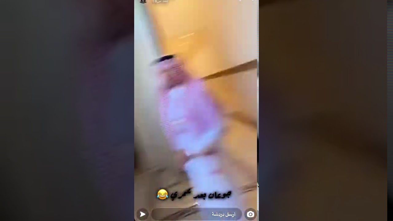 أنا مختل؟!😂