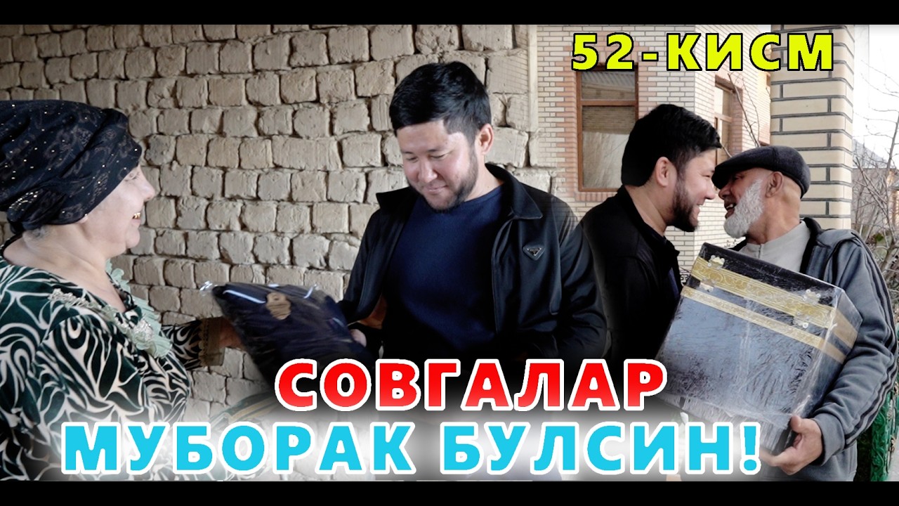 ЭЛПАРВАР ОТАШ ОЛОВГА ЮРТДОШЛАРДАН ХАДЯ УЙИ 52-КИСМ БУГУН ОТАШ АЛЕМДАРНИНГ ТУГИЛГАН КУНИ!