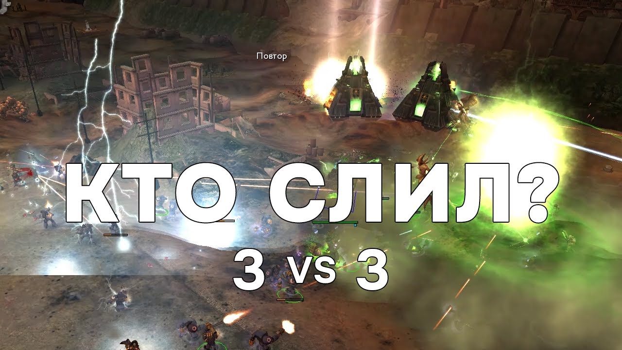 Жаркая каточка ► Dawn of War - Soulstorm