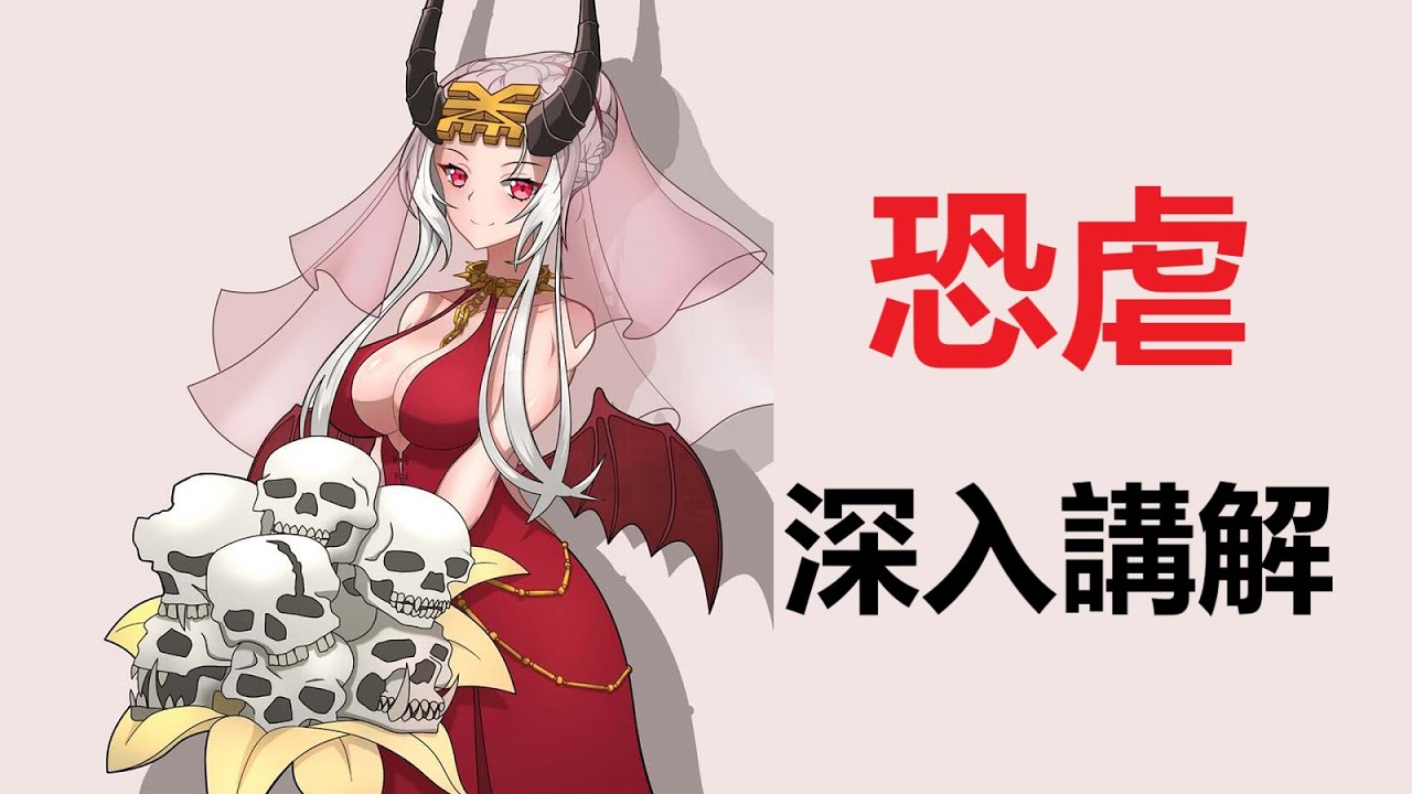 【全軍破敵:戰錘3】恐虐深入講解！惡魔親王還是神尊大魔？