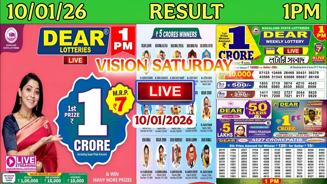 DEAR VISION SATURDAY MORNING 1 PM LOTTERY SAMBAD LIVE 10.01.2026 | NAGALAND STATE LOTTERY LIVE