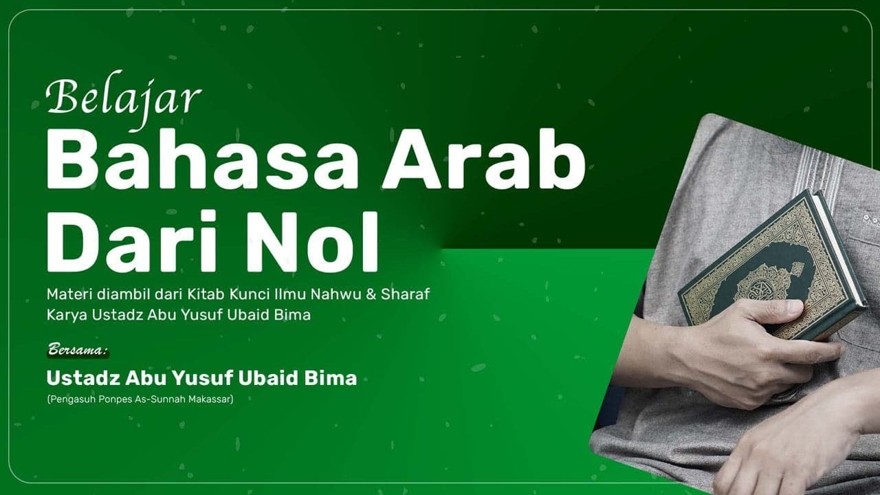BELAJAR BAHASA ARAB DARI NOL #05 BERSAMA USTADZ ABU YUSUF UBAID BIMA HAFIZHAHULLAH