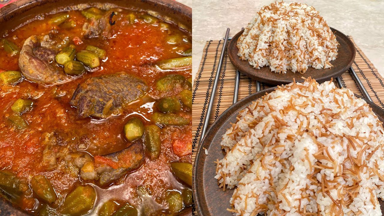 طريقة عمل طاجن بامية باللحمة - أرز بالشعيرية | المطعم مع الشيف محمد حامد