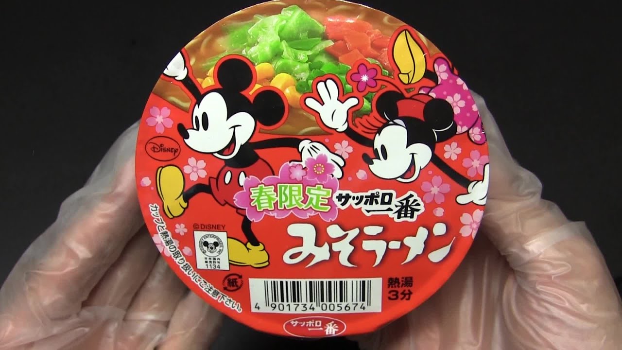 サッポロ一番　＜みそラーメン＞　ミニどんぶり　ディズニーキャラクター　限定パッケージ
