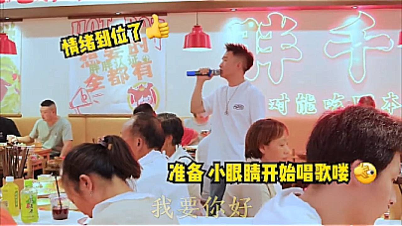 全网最靓表情包来了，小姐姐是让老板坐，还是不让坐呢？#吃饭唱歌#胖千金自助火锅