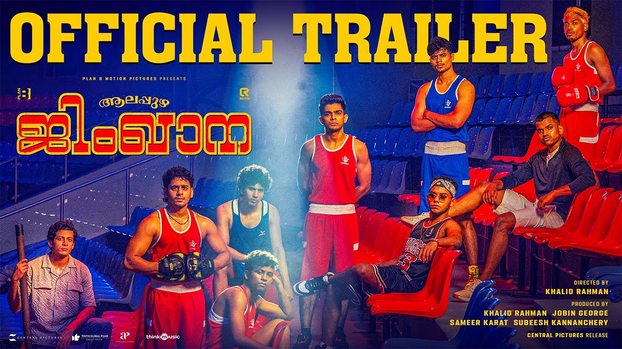 Alappuzha Gymkhana - Trailer | Khalid Rahman | Naslen | Lukman Avaran | Ganapathi | Vishnu Vijay