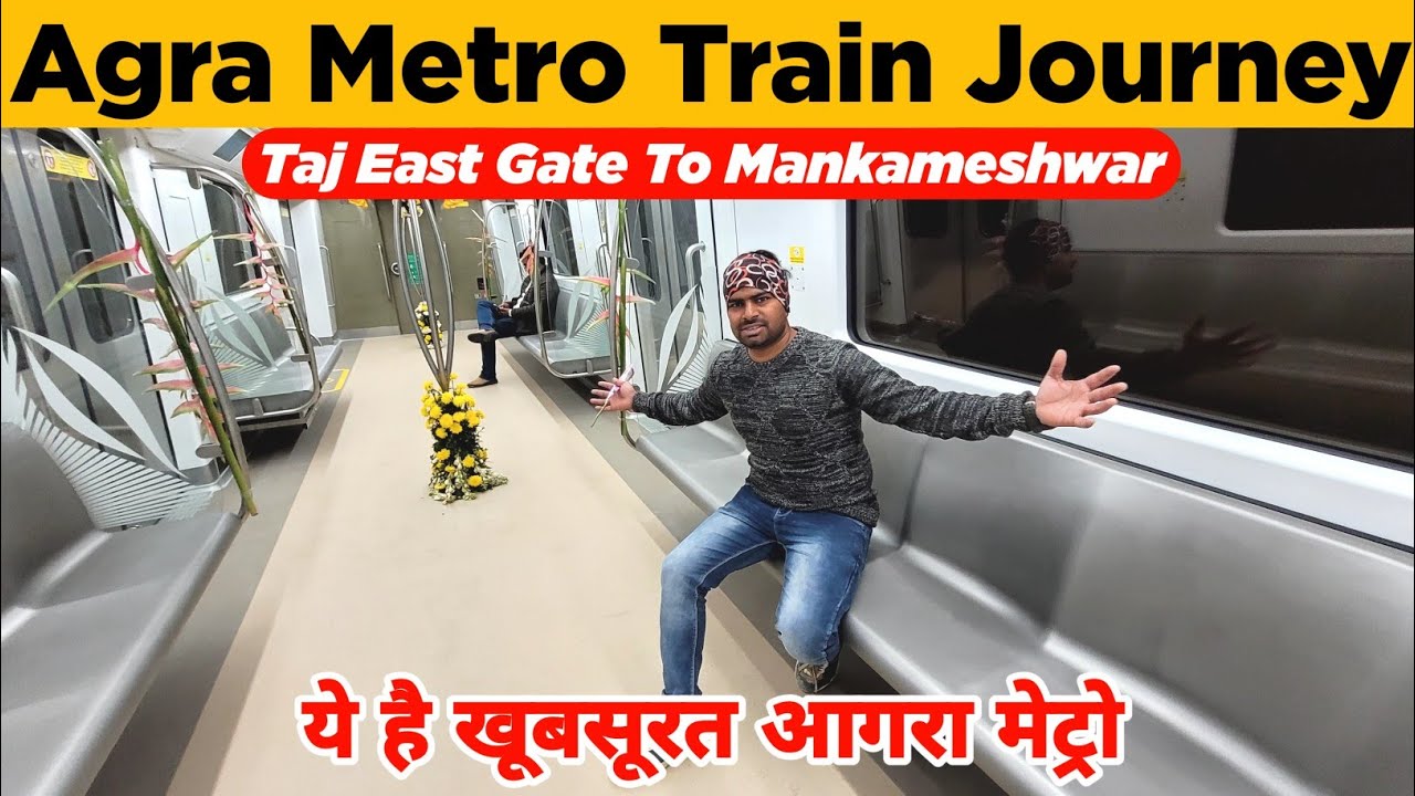 Agra Metro Train Journey | ताज गंज से मनकामेश्वर मंदिर बिज़ली घर