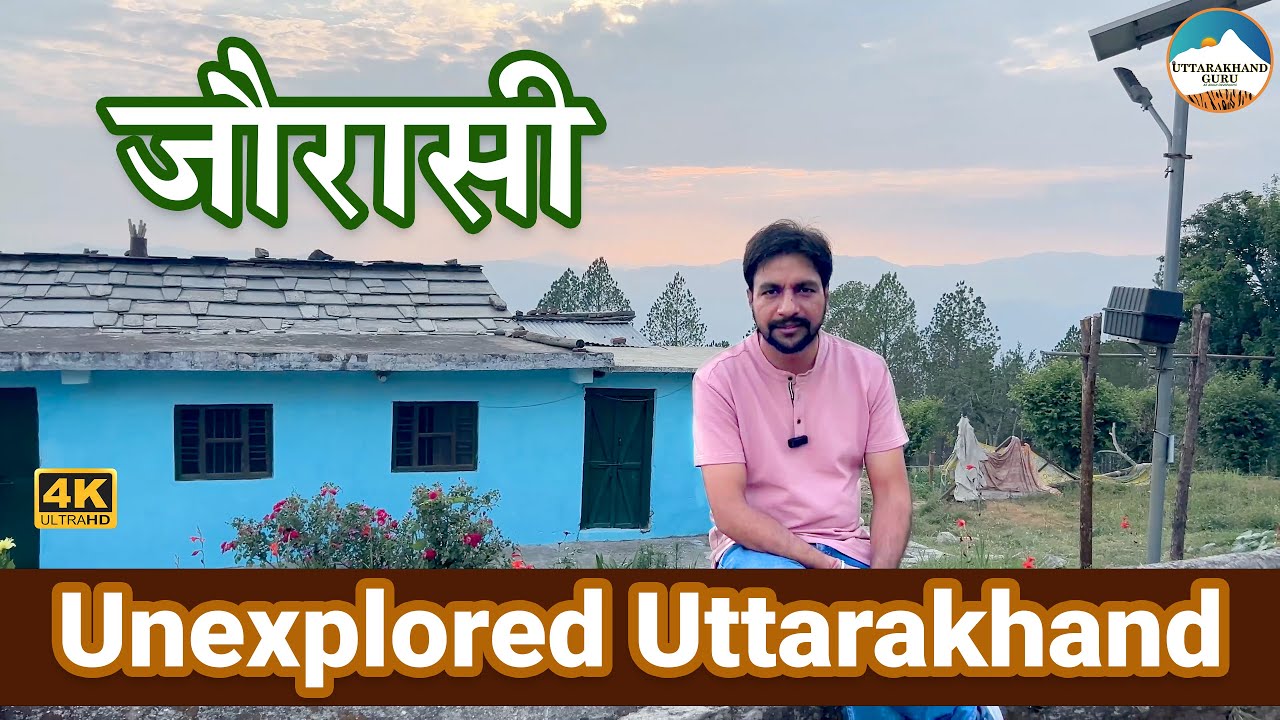 Jaurasi uttarakhand | Offbeat Places In Uttarakhand | Uttarakhand Tourist Places #uttarakhand